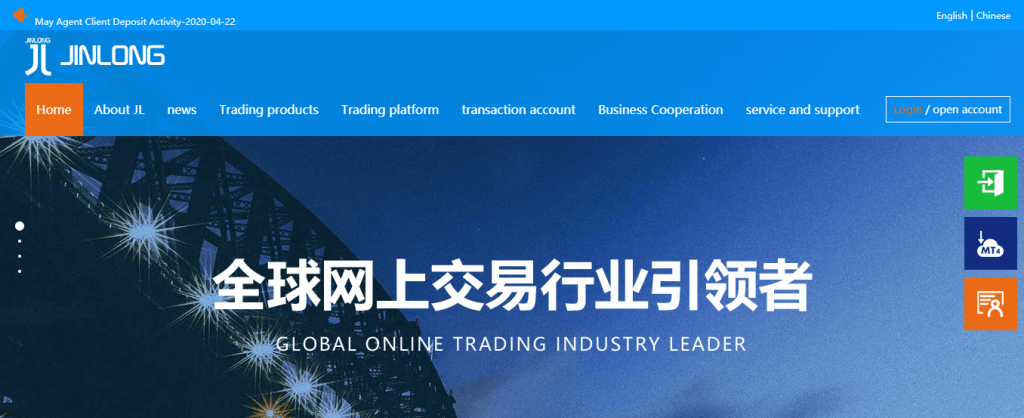 Jinlong Review, Jinlong Company